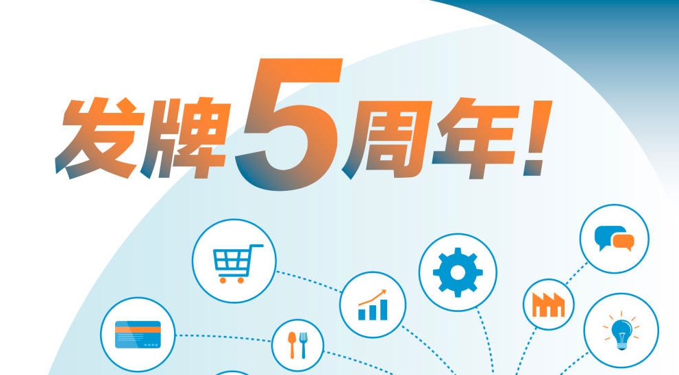 看中国5G如何“联”出智慧未来新图景
